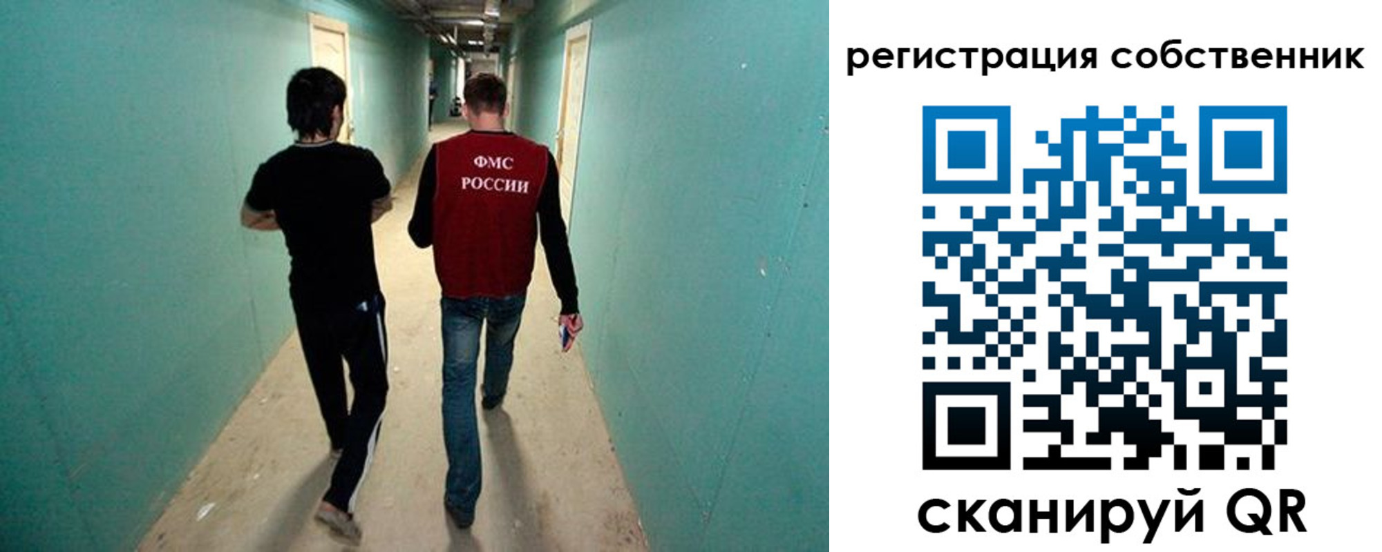 прописка ребенка в Изобильном