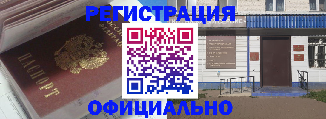 пропишу в квартире в Изобильном