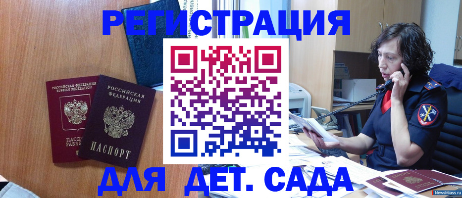 прописка поиск в Изобильном