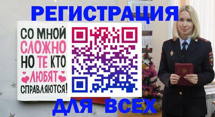 прописка ребенка в Изобильном